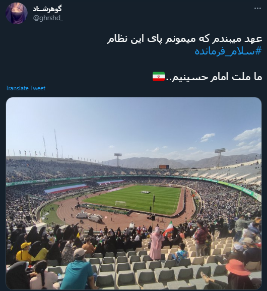 واکنش کاربران به غوغای دهه هشتادی و نودی&zwnj;ها در اجتماع باشکوه &laquo;سلام فرمانده&raquo;