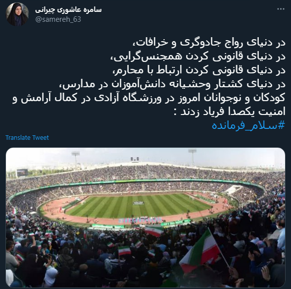 واکنش کاربران به غوغای دهه هشتادی و نودی&zwnj;ها در اجتماع باشکوه &laquo;سلام فرمانده&raquo;