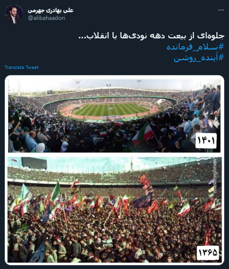 واکنش کاربران به غوغای دهه هشتادی و نودی&zwnj;ها در اجتماع باشکوه &laquo;سلام فرمانده&raquo;