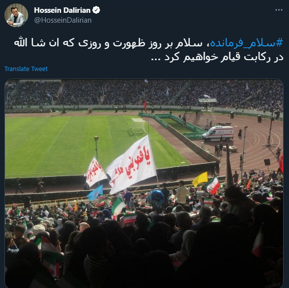 واکنش کاربران به غوغای دهه هشتادی و نودی&zwnj;ها در اجتماع باشکوه &laquo;سلام فرمانده&raquo;
