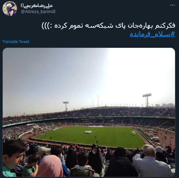 واکنش کاربران به غوغای دهه هشتادی و نودی&zwnj;ها در اجتماع باشکوه &laquo;سلام فرمانده&raquo;