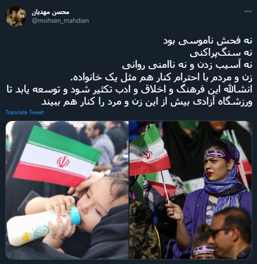 واکنش کاربران به غوغای دهه هشتادی و نودی&zwnj;ها در اجتماع باشکوه &laquo;سلام فرمانده&raquo;