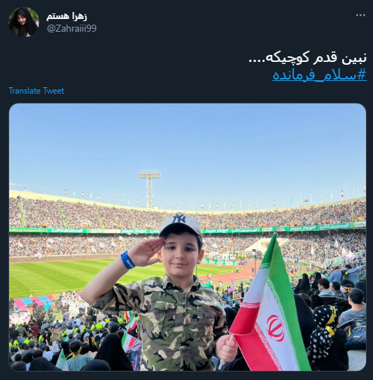 واکنش کاربران به غوغای دهه هشتادی و نودی&zwnj;ها در اجتماع باشکوه &laquo;سلام فرمانده&raquo;