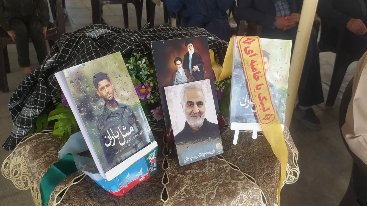 از کتاب مثل باران رونمایی شد