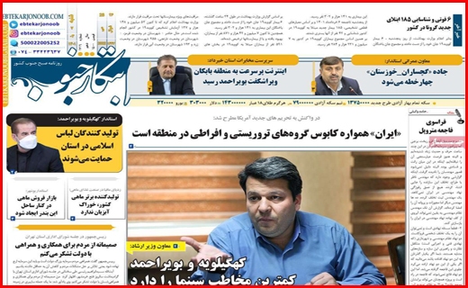 ابتکار جنوب