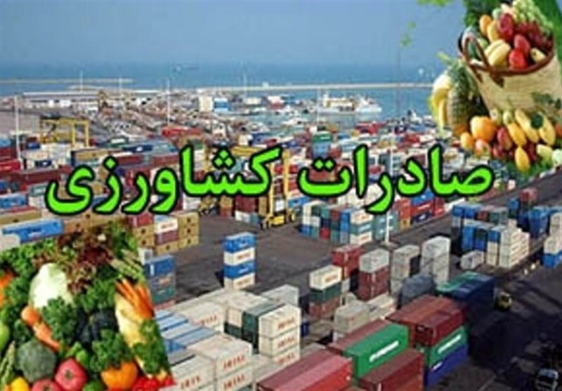 صادرات بیش از ۸ هزار تن محصولات کشاورزی از فارس