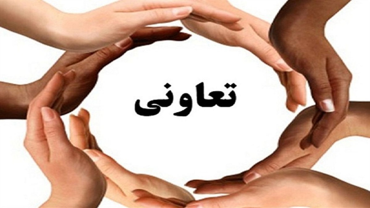 آغاز ثبت نام هفدهمین جشنواره ملی تعاونی‌های برتر