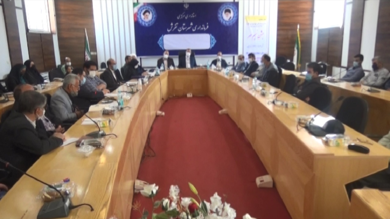 همایش حمایت از خانواده زندانیان در تفرش