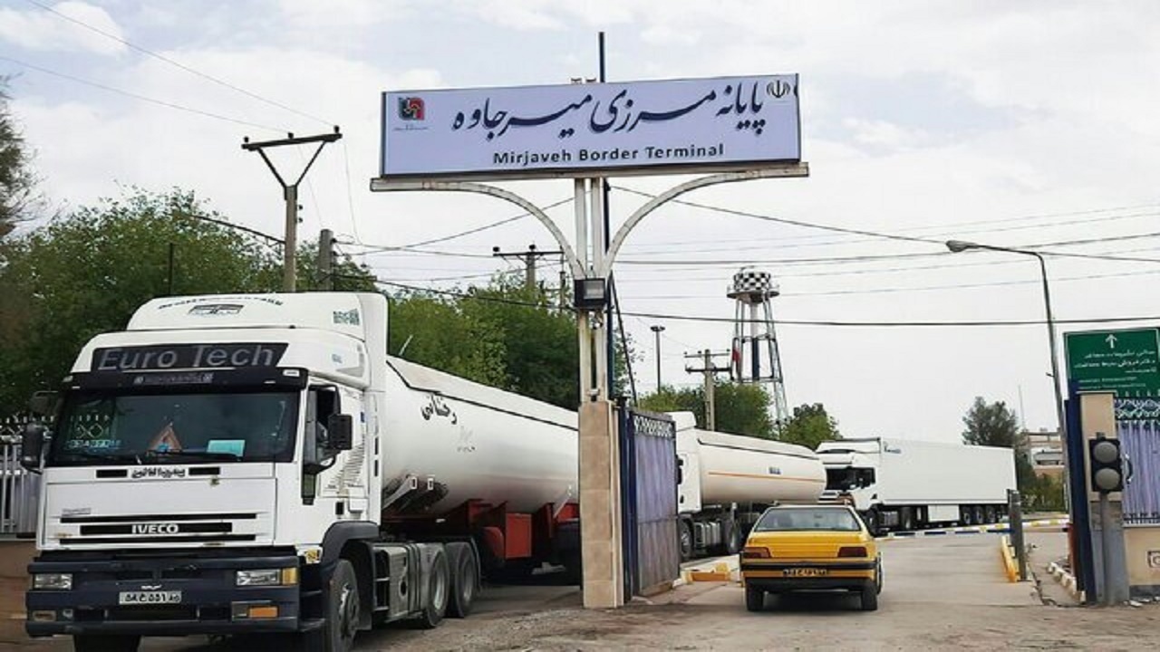 تدوین طرح جامع ساماندهی مرز میرجاوه