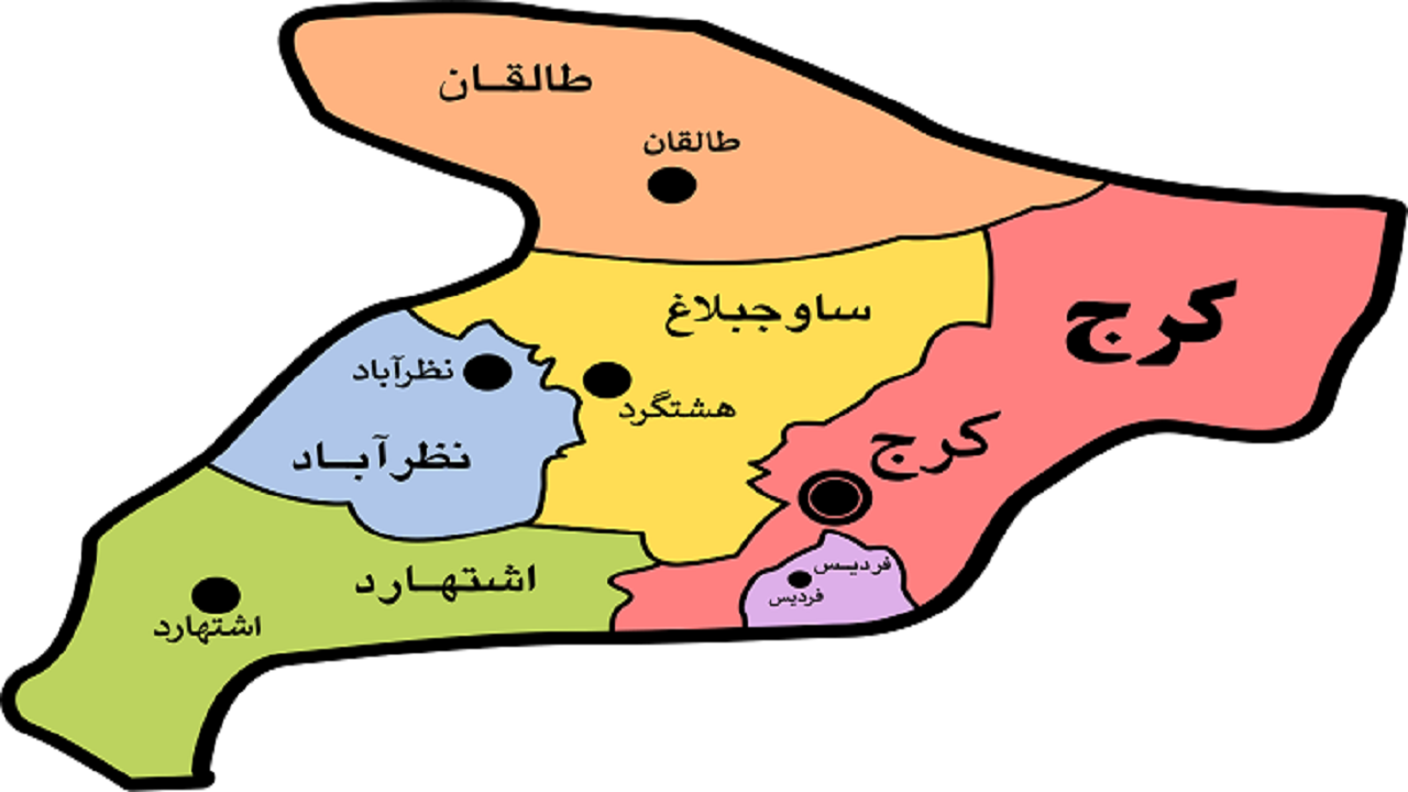 پیشنهاد یک اسم برای شهرستان احتمالی البرز