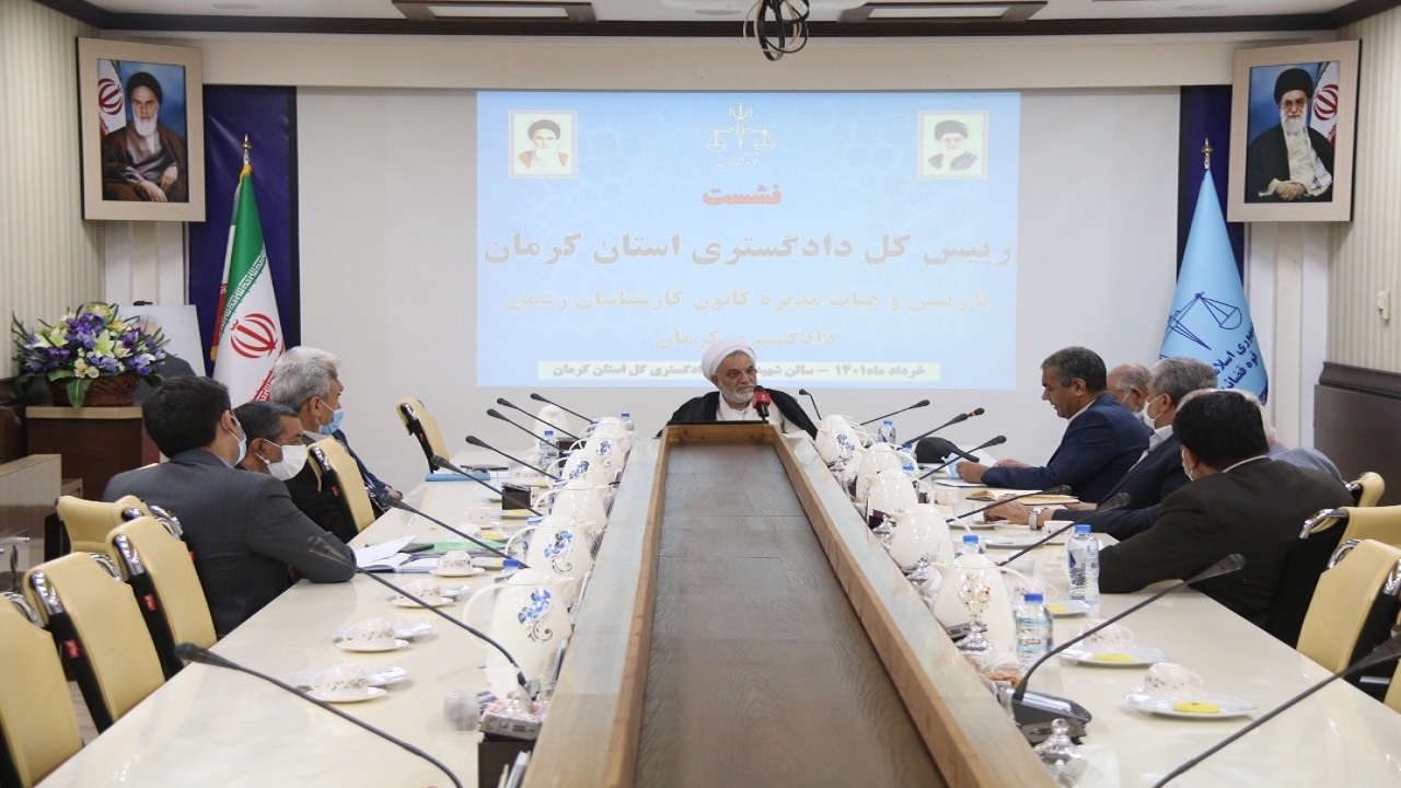 هزار و۱۰۰ کارشناس دادگستری در کرمان فعالیت می کنند