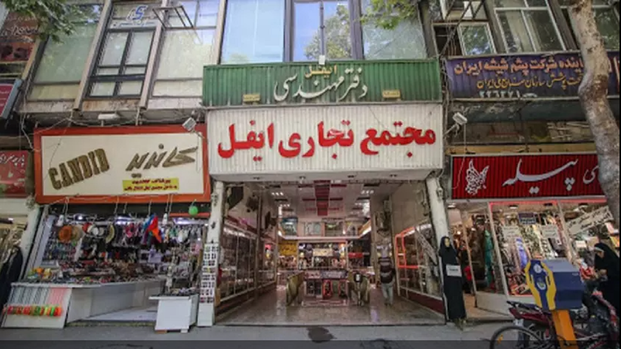 جان و مال مردم شوخی بردار نیست