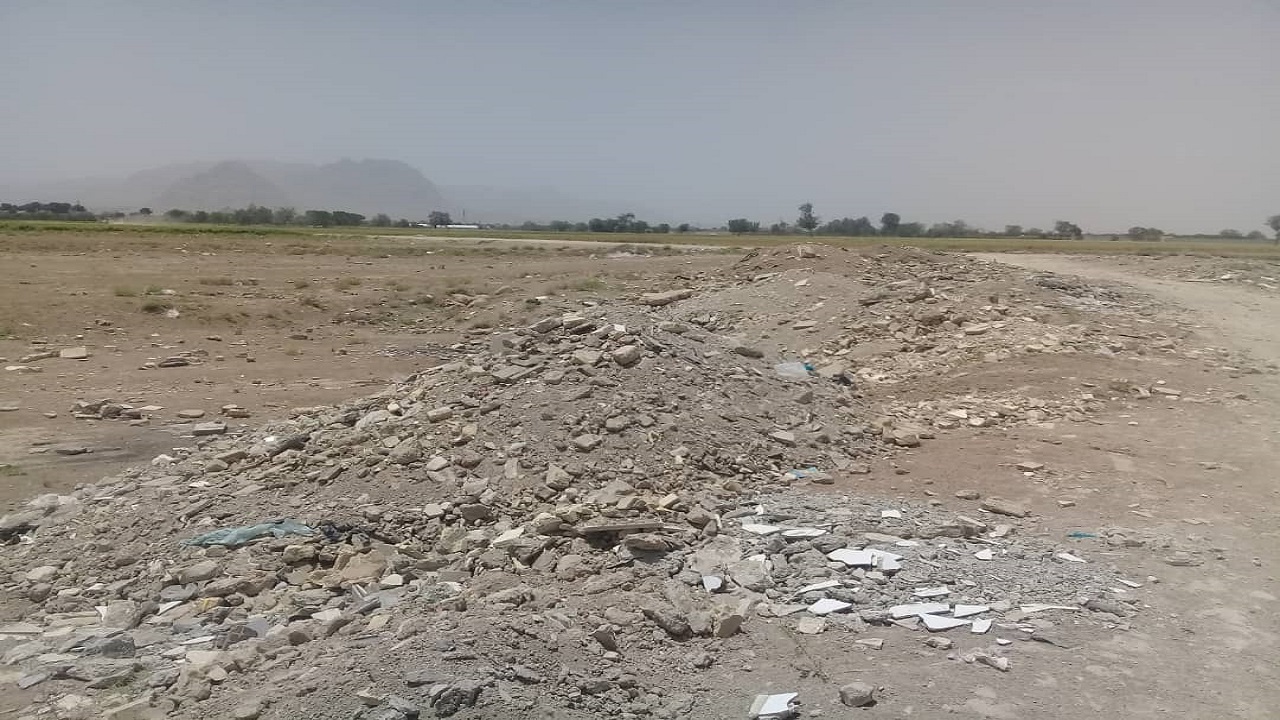از