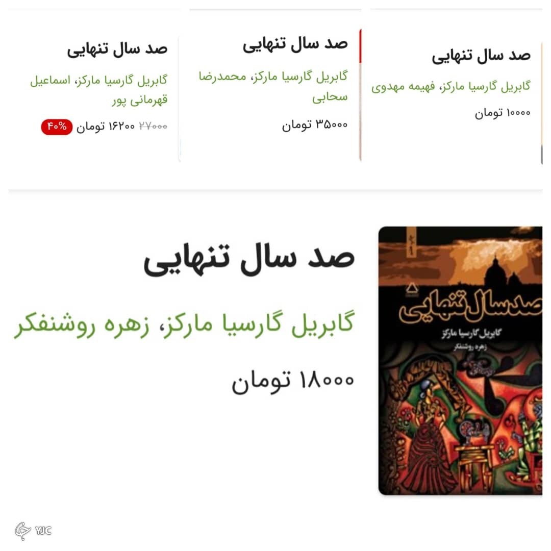 نشر