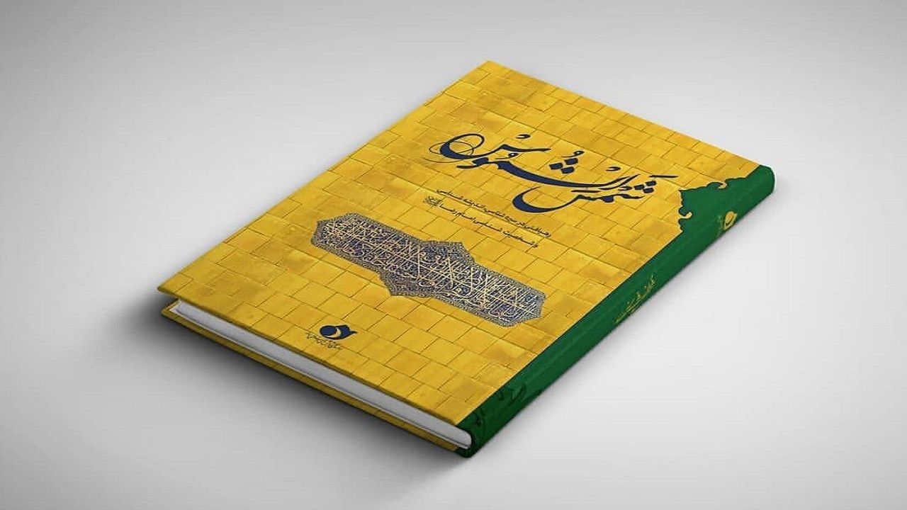 مخاطب عاملی برای تعیین قوت  و ضعف طرح جلد کتاب
