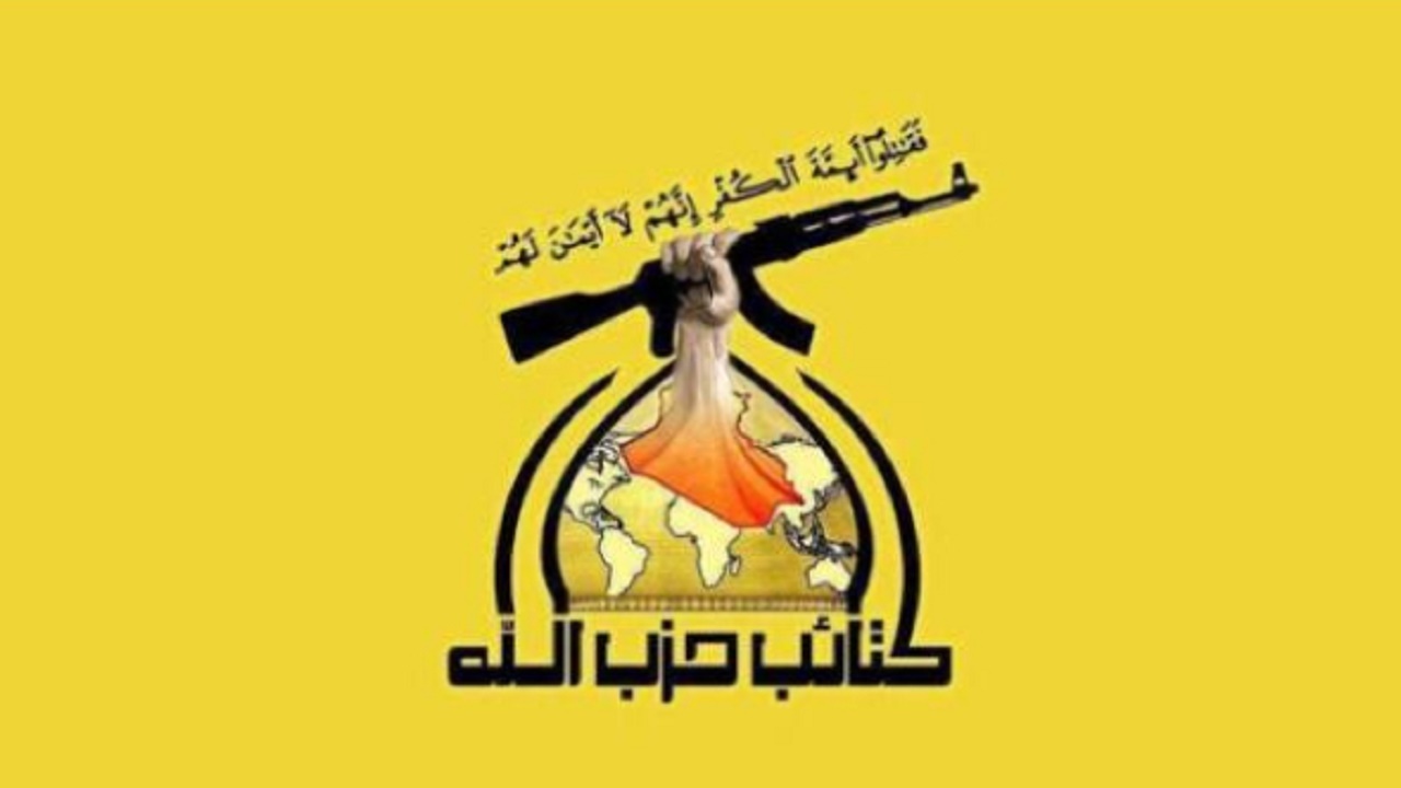 واکنش گردانهای حزب الله به قانون جرم انگاری عادی سازی روابط