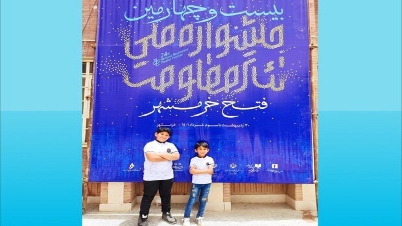 درخشش نمایش "همه برادران من" در جشنواره تئاتر مقاومت