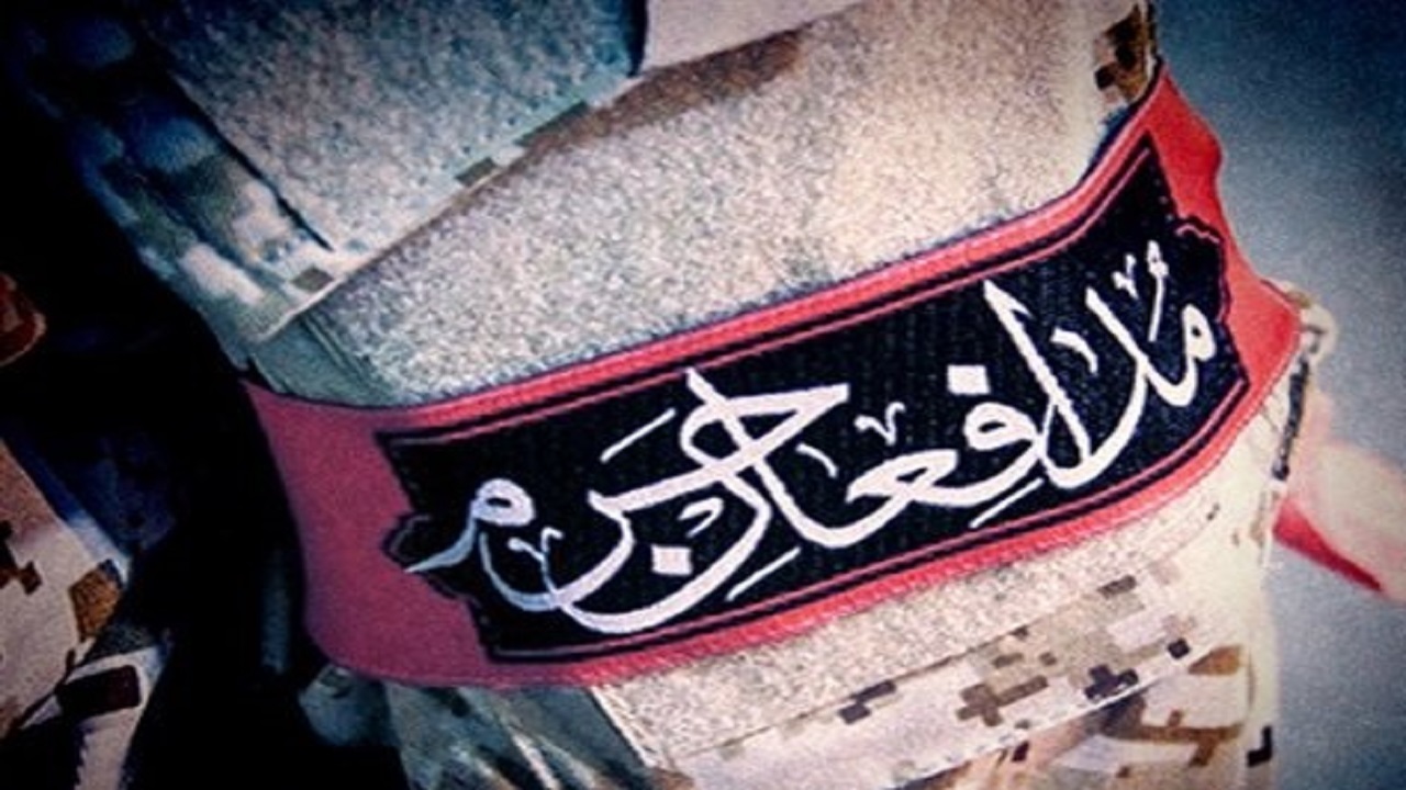حقوق مدافعان حرم چقدر است؟ + فیلم