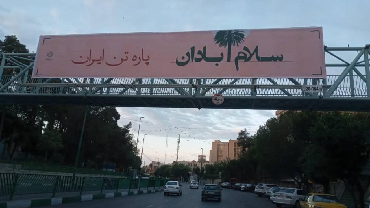پایتخت در عزای جانباختگان حادثه متروپل آبادان سیاهپوش شد