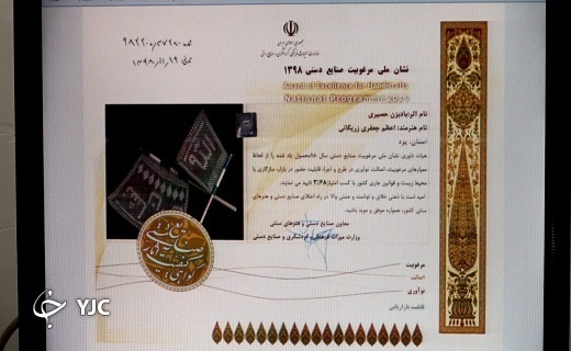 حصیربافی جلوه&zwnj;ای از فرهنگ دیار نخل و آفتاب