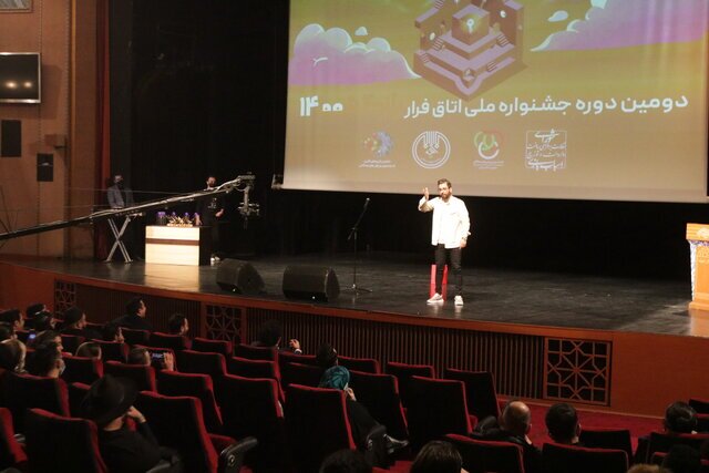 ناگفتههایی درباره «بازی فکری» در ایران ناگفتههایی درباره «بازی فکری» در ایران