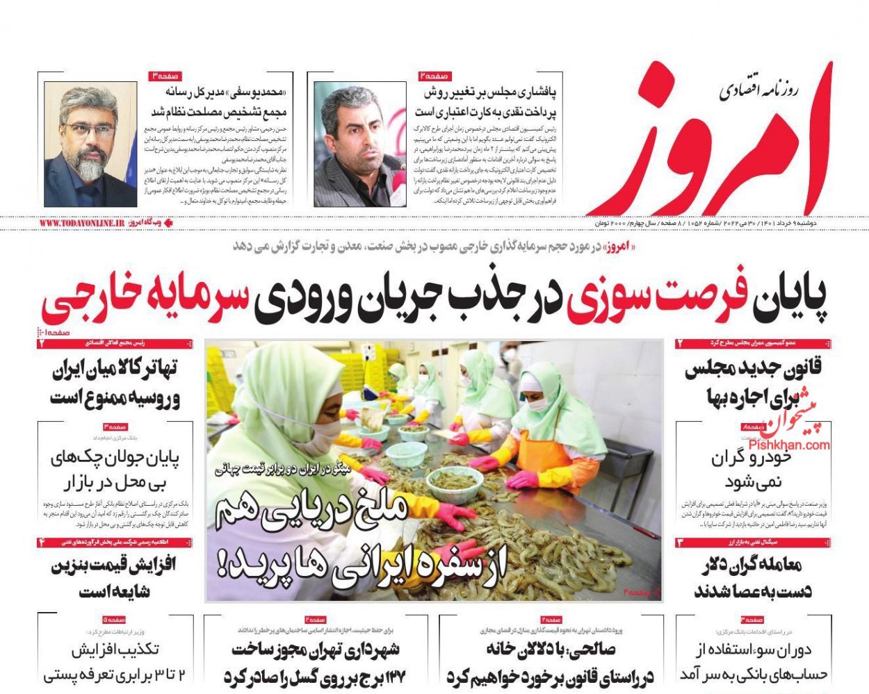 وضعیت صنعت خودرو هنوز هم قابل دفاع نیست/ پایان جولان چک&zwnj;های بی محل در بازار