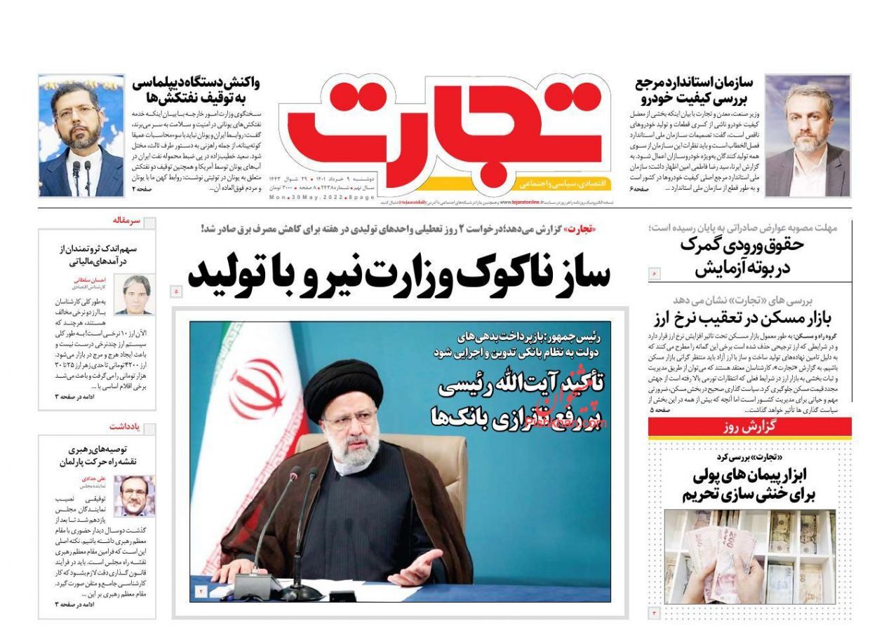 وضعیت صنعت خودرو هنوز هم قابل دفاع نیست/ پایان جولان چک&zwnj;های بی محل در بازار