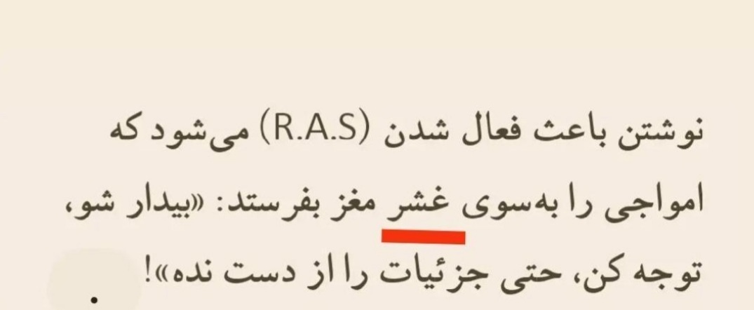 نبود برنامه های غلط یاب از عوامل افزایش غلط نویسی در فضای مجازی