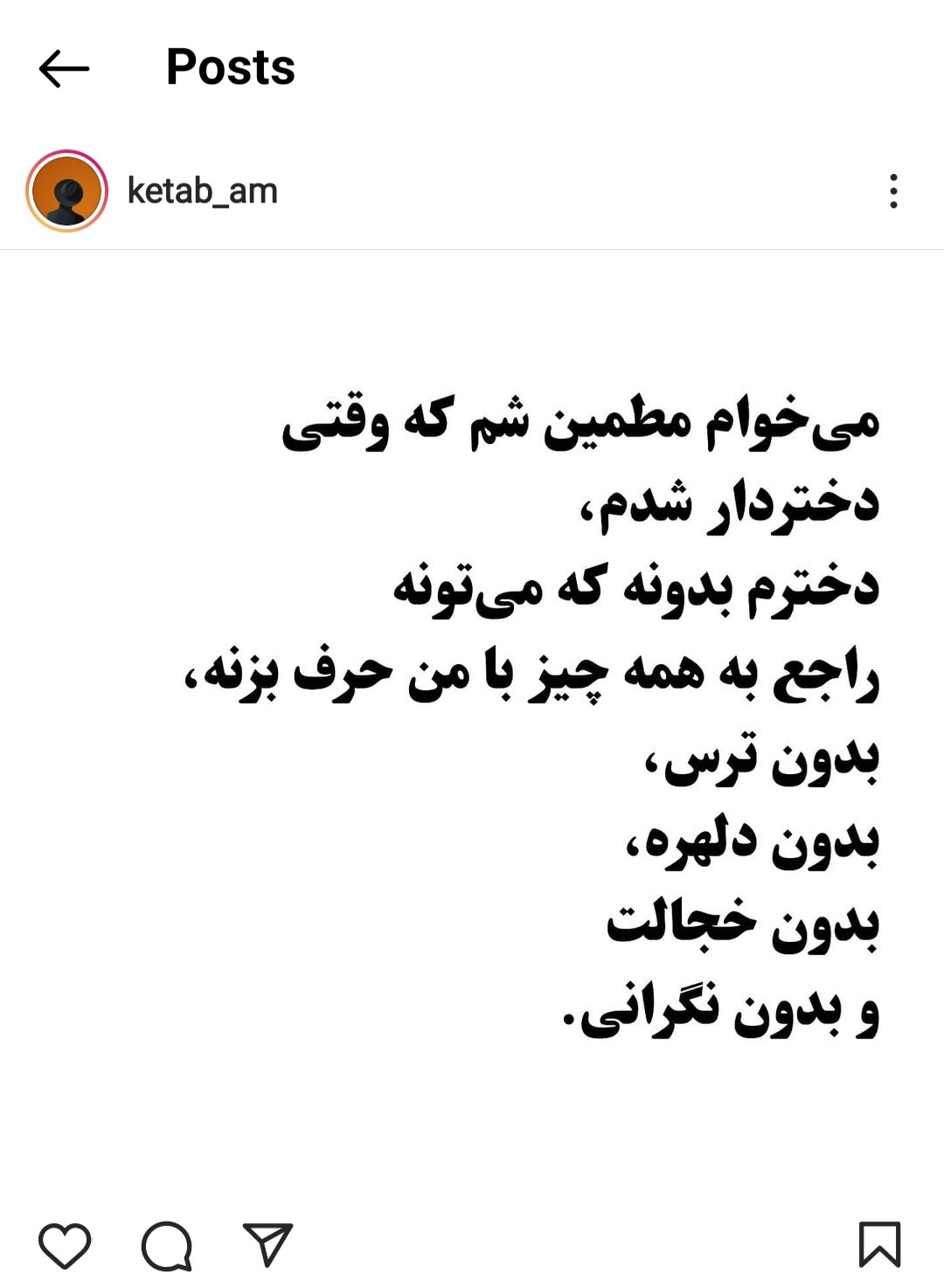 نبود برنامه های غلط یاب از عوامل افزایش غلط نویسی در فضای مجازی