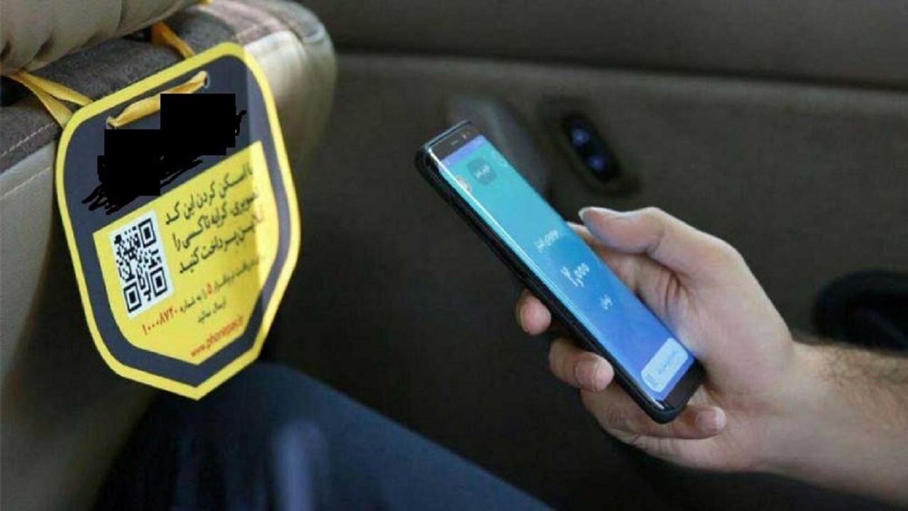 دیگر نداشتن پول خرد برای تاکسی‌های کرج دردسر نمی‌سازد