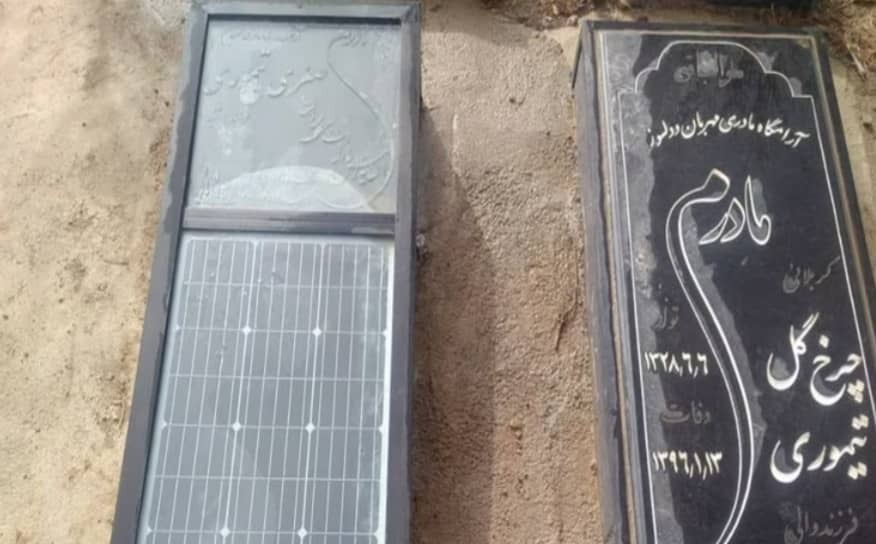 تولید برق از سنگ قبر خورشیدی