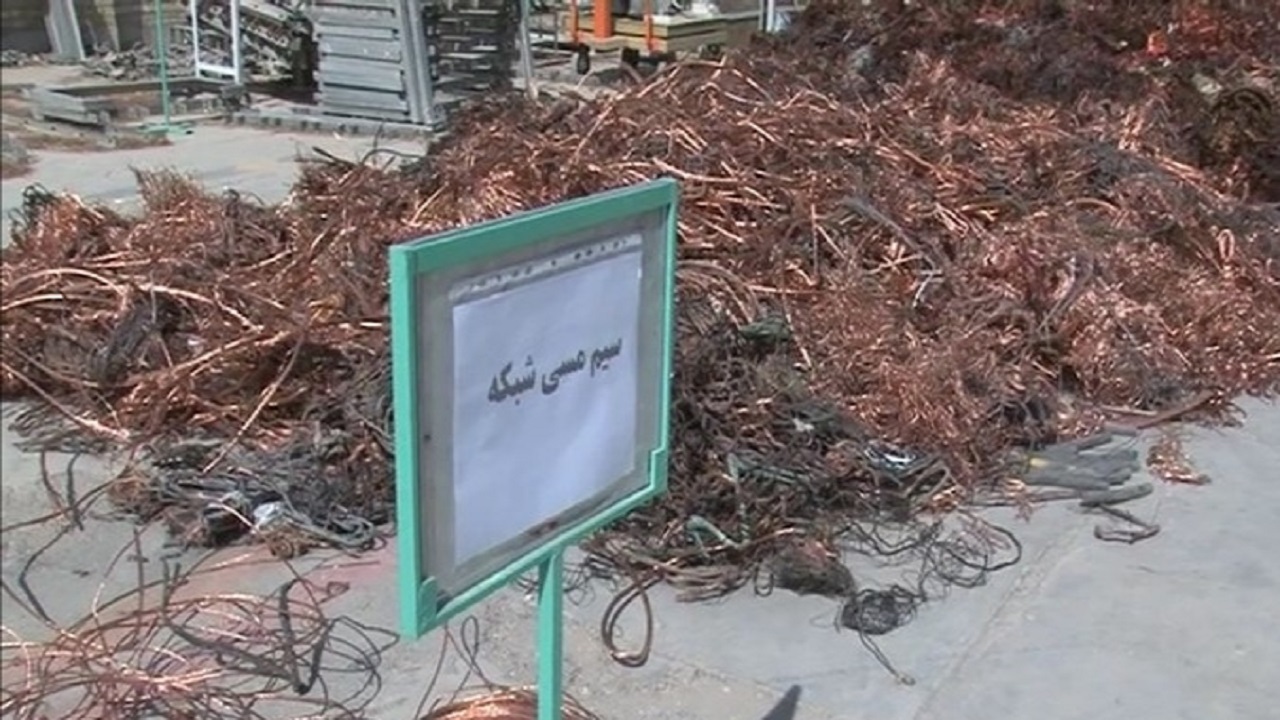کشف محموله بزرگ کابل و سیم برق سرقتی در هرمزگان