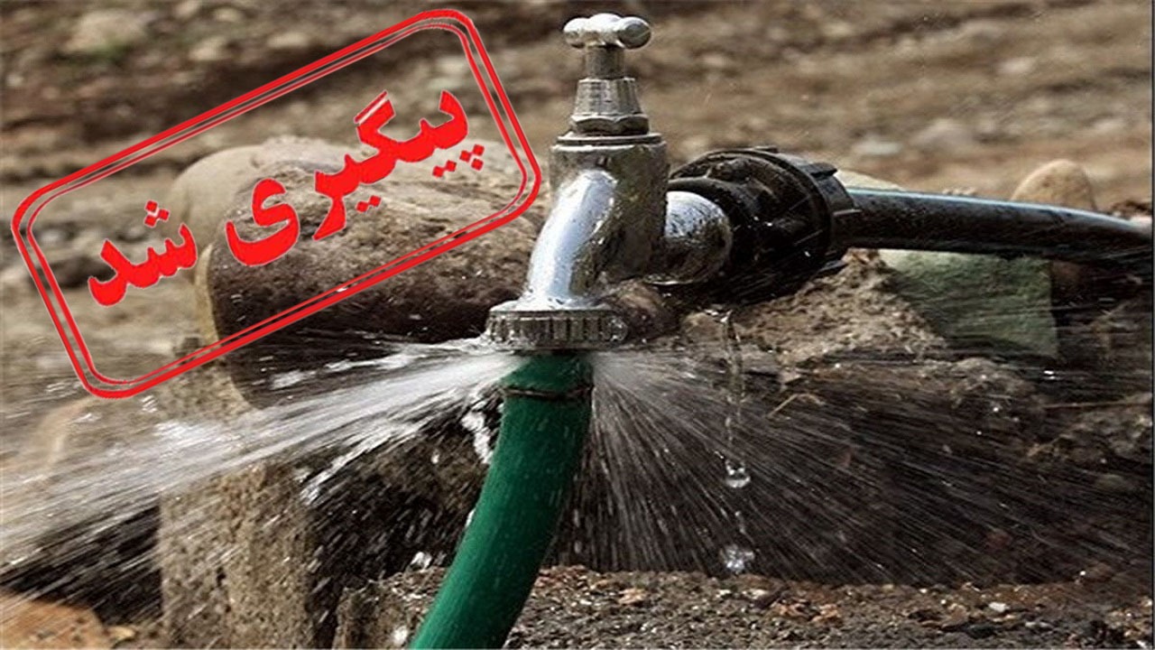 بهسازی شبکه آبرسانی چهارراه نخل بندرعباس در دستور اجرا