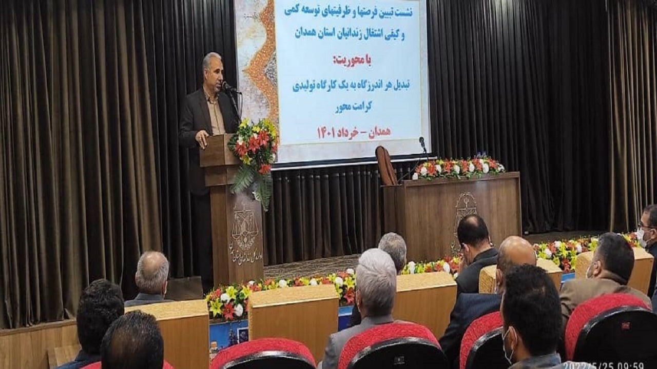 هر اندرزگاه در استان همدان ، یک کارگاه تولیدی می شود