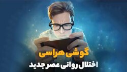 انفجار باتری پایه لیتیومی در اثر ضربه! + فیلم