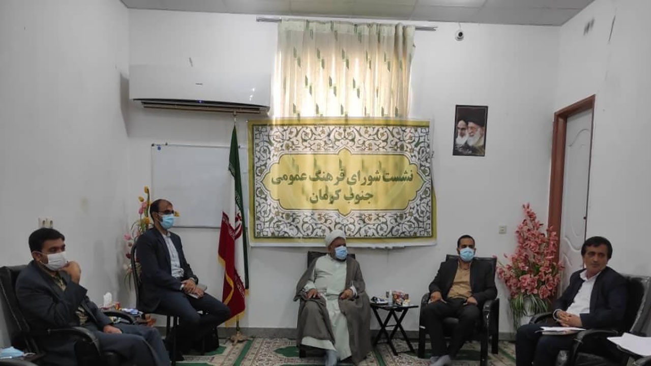 تدوین سند تحول فرهنگی جنوب کرمان از ضروریات است