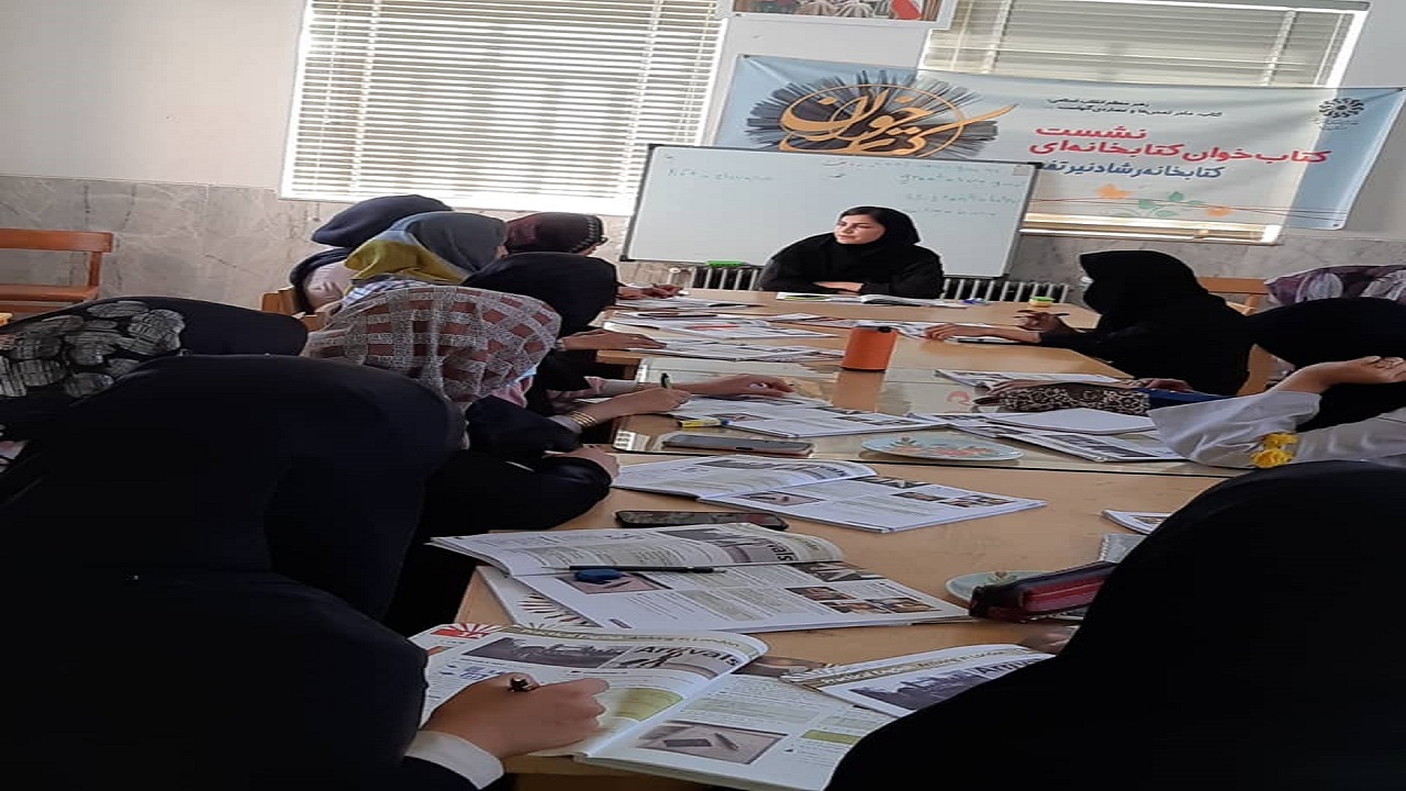 برگزاری کلاس آموزشی زبان انگلیسی رایگان برای شهروندان نیری