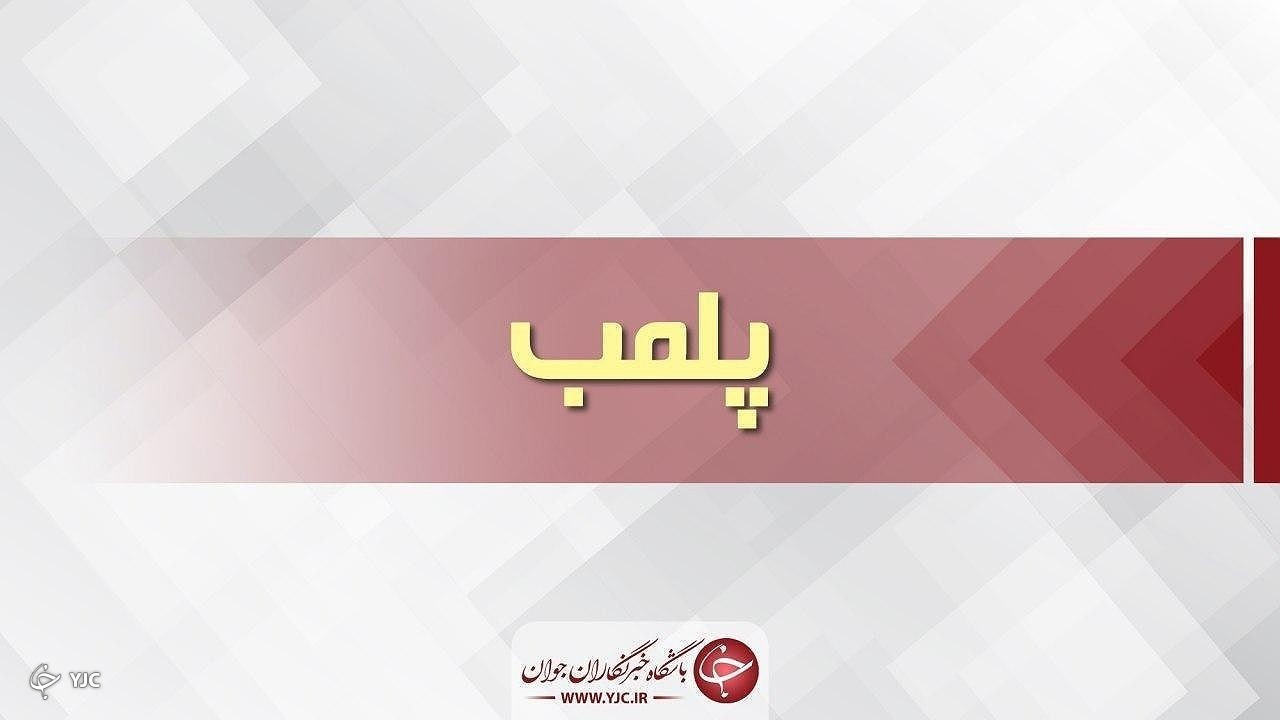 تداوم برخورد با مراکز غیرمجاز پزشکی در ارومیه