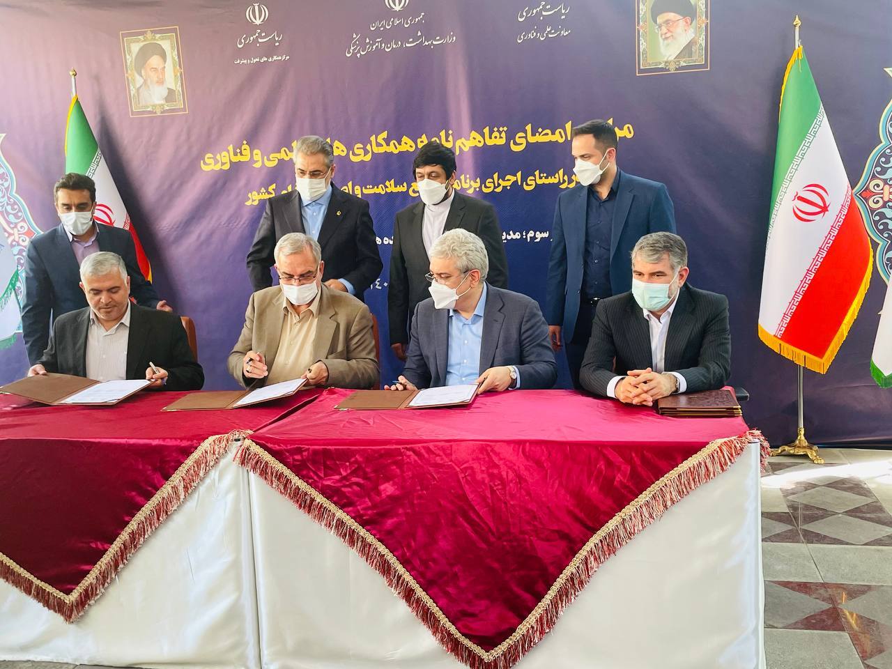 تدوین اولین دارونامه گیاهان دارویی