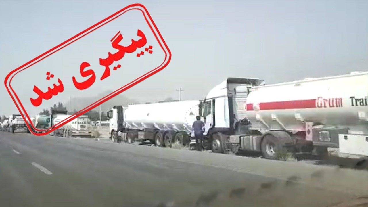 از