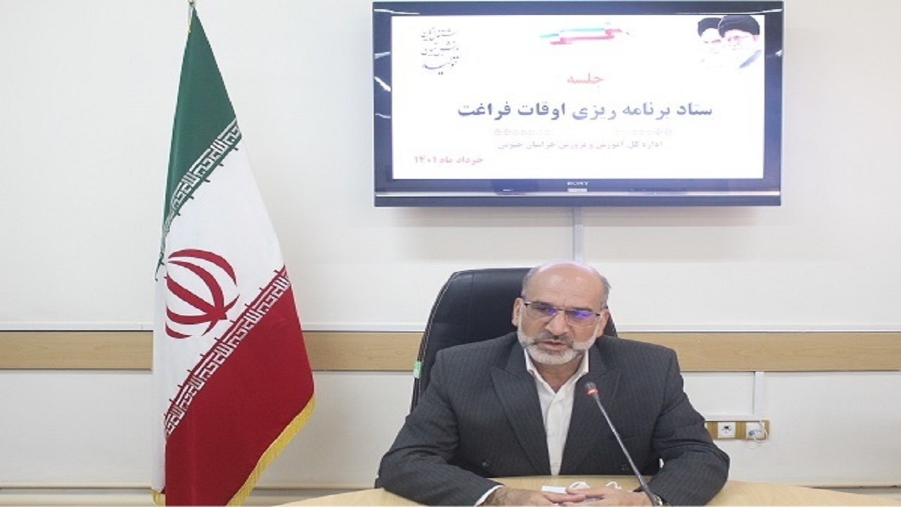 فعالیت ۸ هفته‌ای پایگاه‌های اوقات فراغت در تابستان