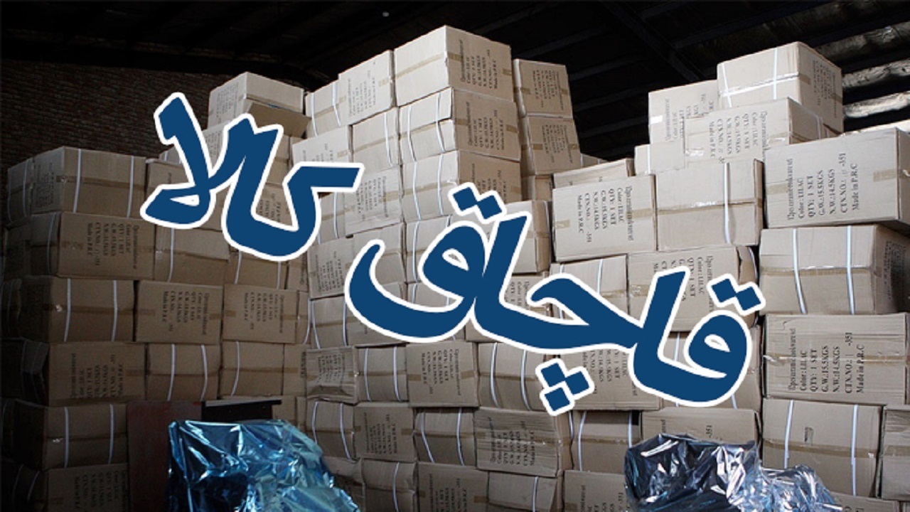 کشف هزارو ۵۰۰ عدد رب گوجه فرنگی در زاهدان