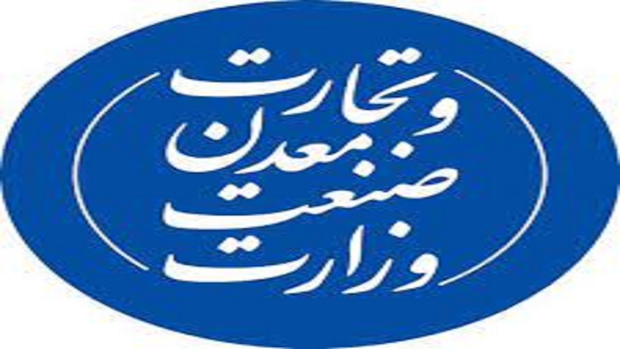 اختصاص ۸۰۰ میلیارد تومان به سیستان و بلوچستان