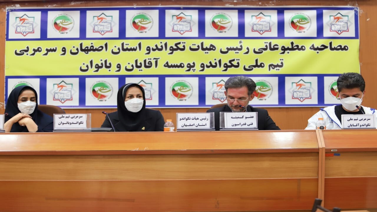 هیچ نهادی در برگزاری اردوی تیم ملی همکاری نکرد