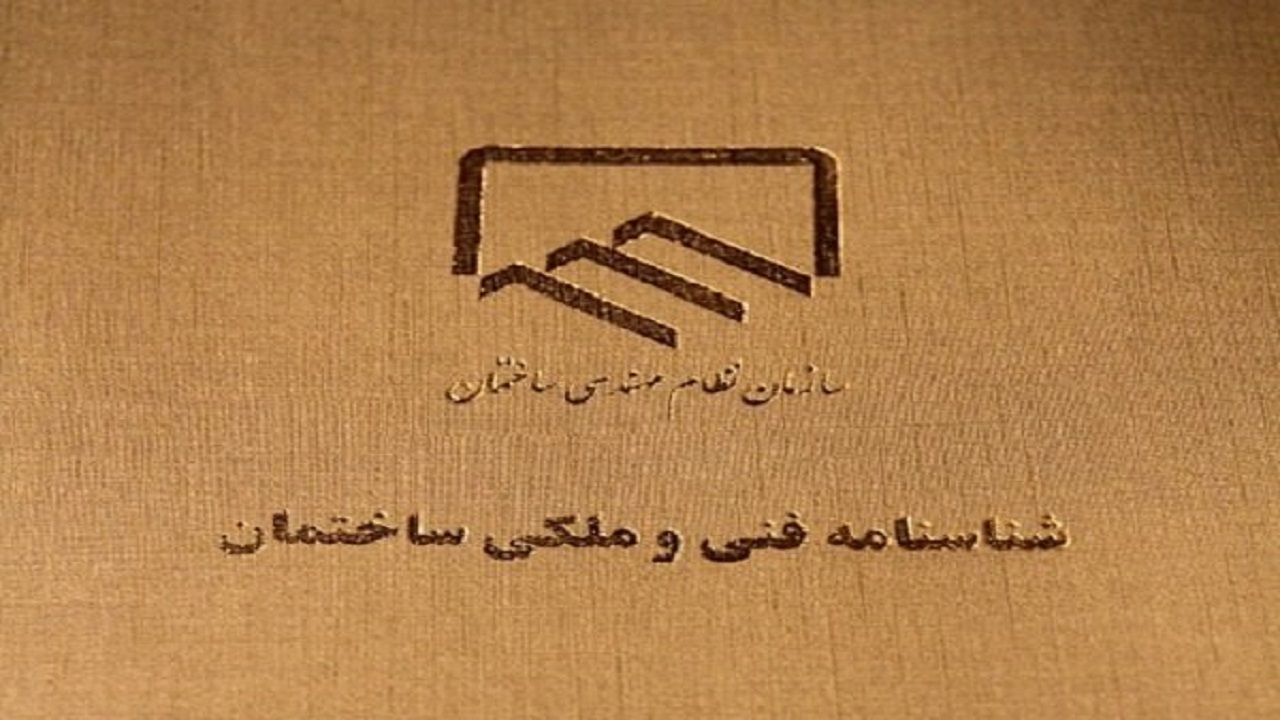 کم کاری برخی دستگاه‌ها باعث حادثه هایی مانند متروپل می‌شود