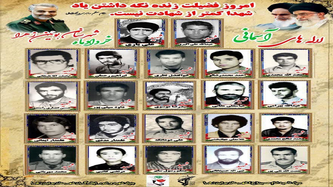 یادواره شهدای خرداد ماه بوئین‌زهرا برگزار می‌شود