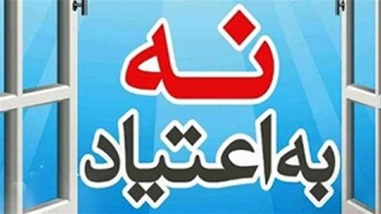 آغاز برنامه‌های هفته مبارزه با مواد مخدر در استان یزد
