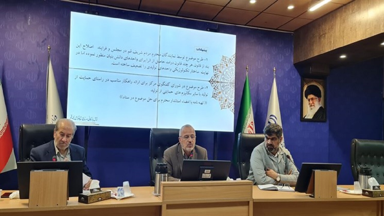 صدور مجوز برای واحد‌های صنعتی جدید قم نیازمند تامین زیرساخت‌هاست