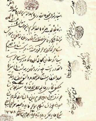 اجاره آب قنات در طهران قدیم چند بود؟ +سند