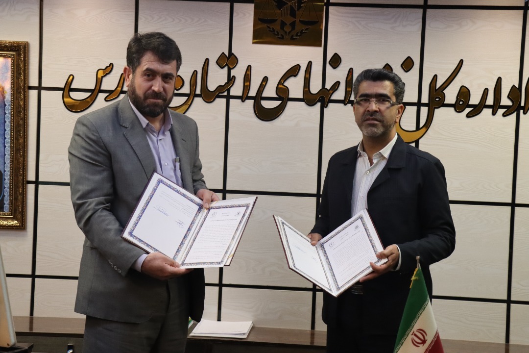 انعقاد تفاهم‌نامه همکاری سازمان زندان‌ها و بسیج سازندگی فارس